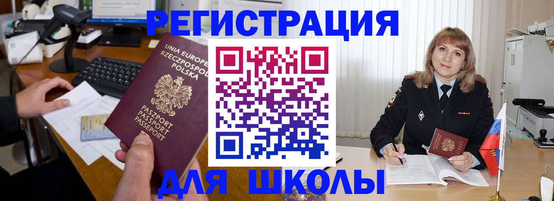 найти адрес прописки в Димитровграде